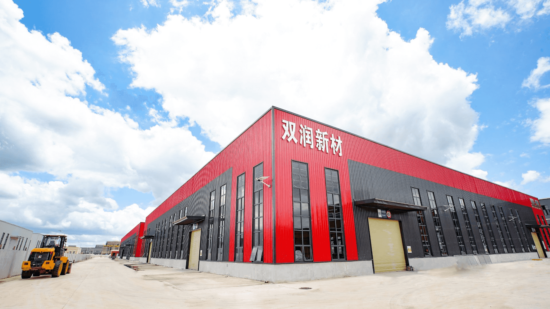 Guangxi Guigang Factory