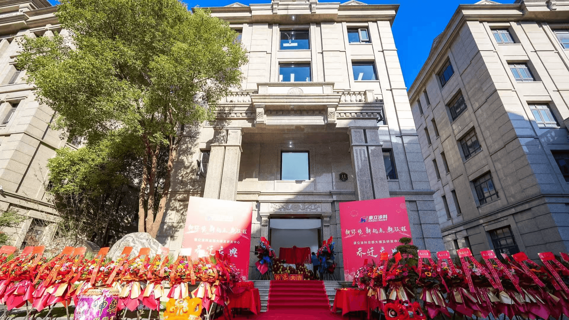 Shanghai Marketing Center