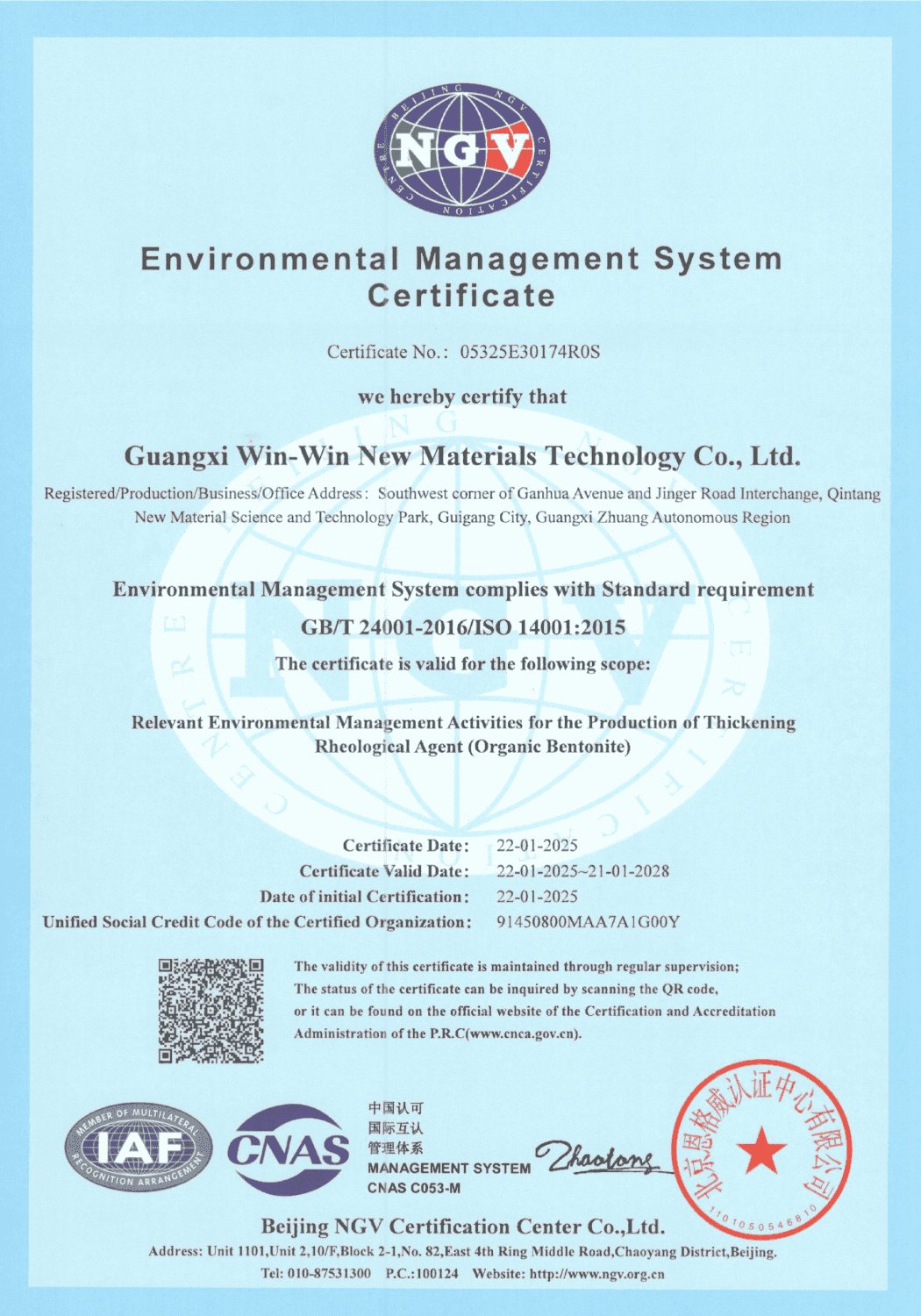 Environmental management system certification