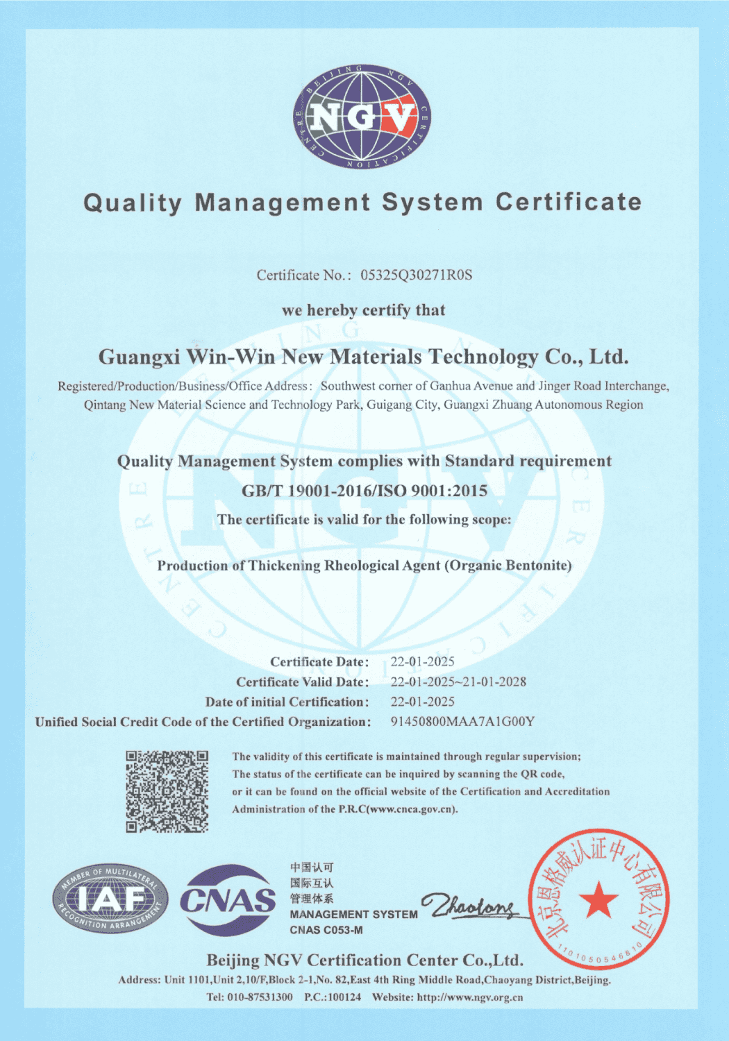 Quality Management System